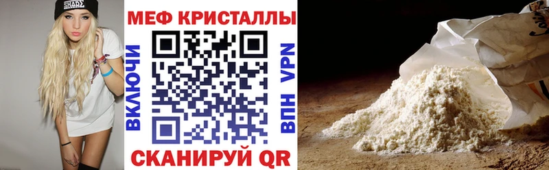Купить наркотик Шагонар Кокаин Мефедрон АМФЕТАМИН ГАШИШ Альфа ПВП