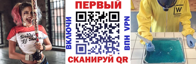 АМФЕТАМИН VHQ  Шагонар 