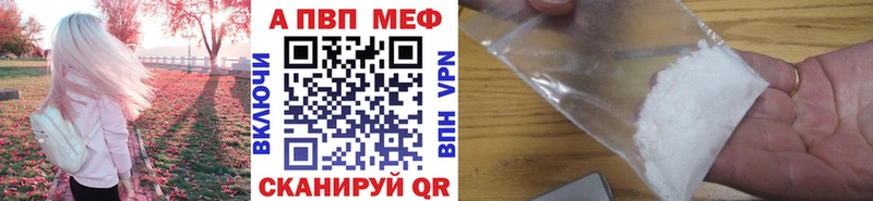 Alpha-PVP VHQ OMG зеркало Шагонар магазин