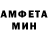 Амфетамин 98% _dushnila