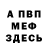 Amphetamine VHQ Nilufar Turgunova