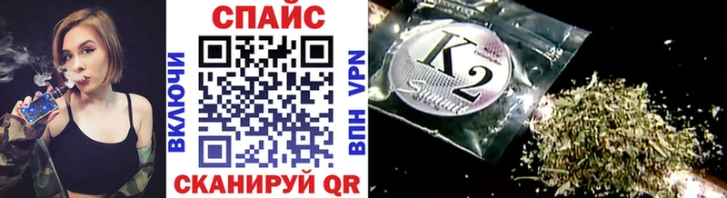 mega как зайти Шагонар БУТИРАТ бутик