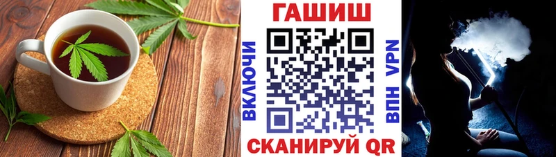 Еда ТГК марихуана  магазин    Шагонар 
