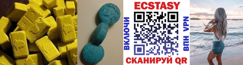 Экстази XTC  кракен ссылки  Шагонар 