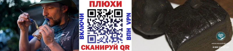 ГАШ ice o lator  Шагонар 