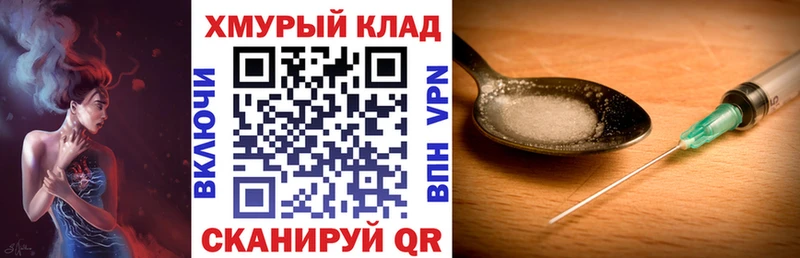 магазин продажи   Шагонар  ГЕРОИН Heroin 