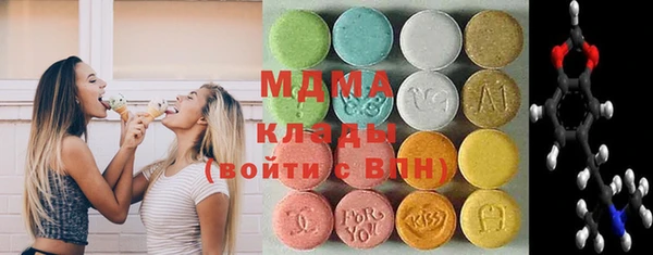 гашик Балабаново