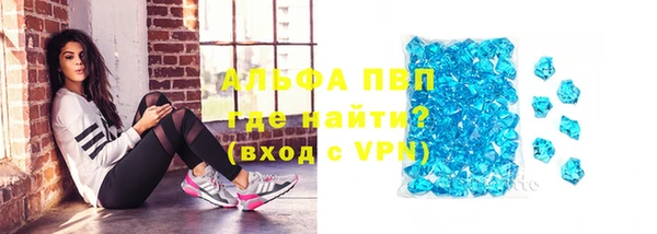 таблы Балахна
