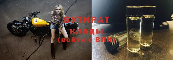 гашик Балабаново