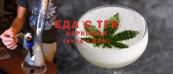 таблы Балахна