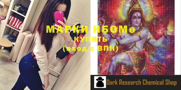 таблы Балахна