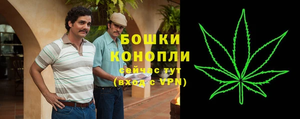 дистиллят марихуана Белоозёрский