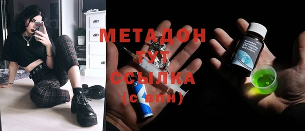 мефедрон VHQ Баксан