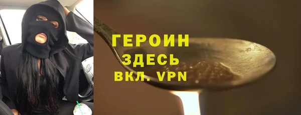 гашик Балабаново
