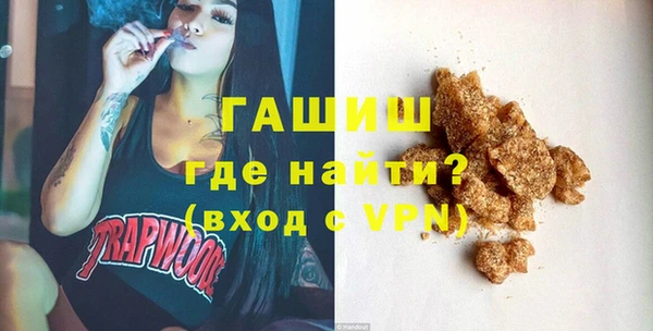 таблы Балахна