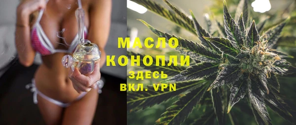 бошки Беломорск