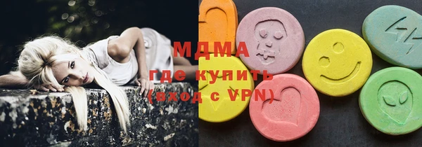 таблы Балахна