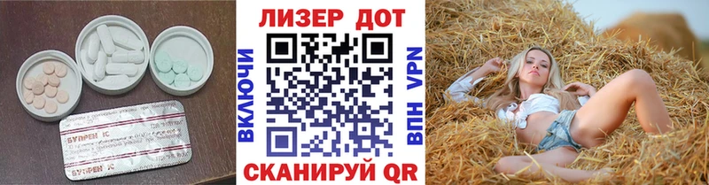 Лсд 25 экстази ecstasy  как найти наркотики  OMG ссылки  Шагонар 