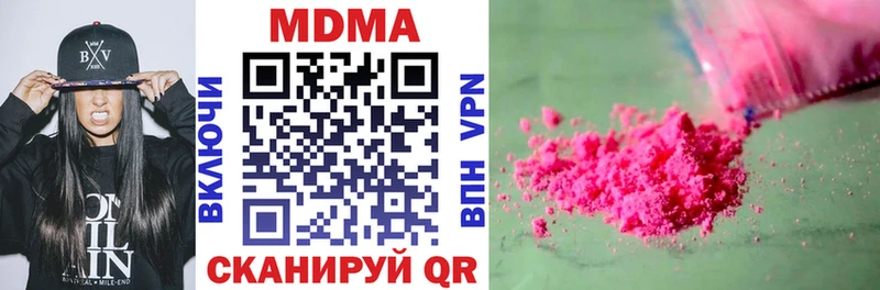 MDMA Molly  кракен маркетплейс  Шагонар 