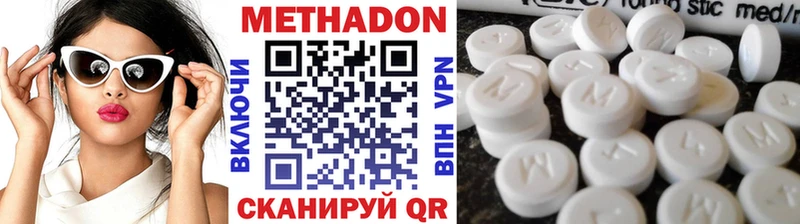 Метадон VHQ Шагонар