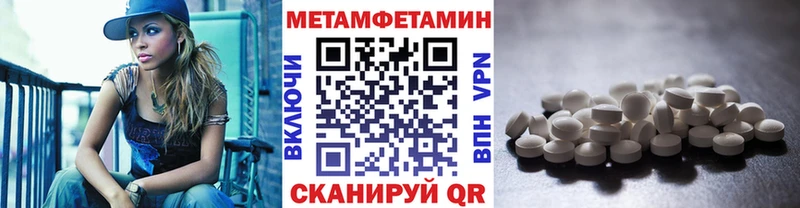 Метамфетамин витя  гидра зеркало  Шагонар 