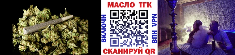 хочу   Шагонар  ТГК концентрат 